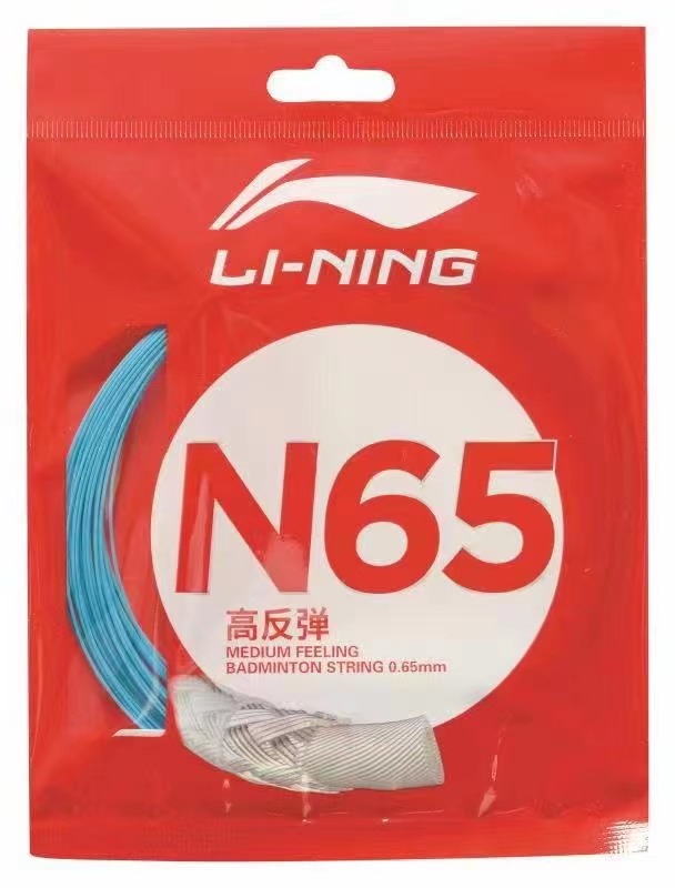 正品lining李宁n65高弹羽毛球线