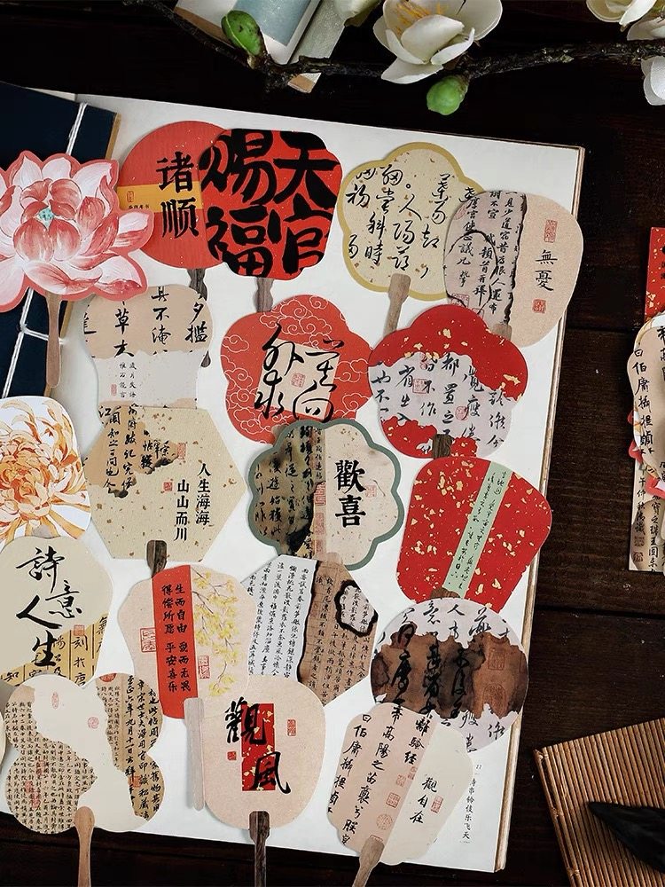 国潮古风新中式不干胶贴纸包流萤画扇异形扇子手帐贴画甜品台装饰,节庆用品/礼品,节日装扮用品,淘宝优惠券,粉丝福利购,淘宝优惠卷