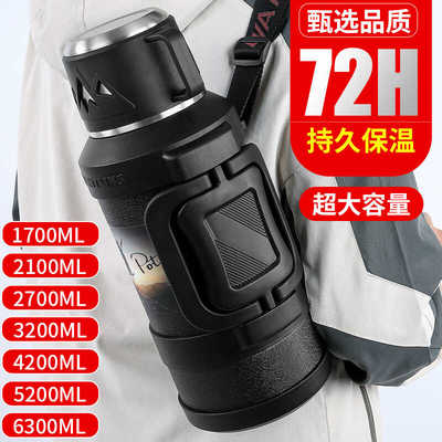 大容量旅行保温壶316不锈钢