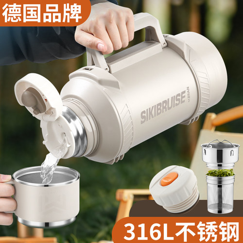 梦之然MZRAN保温杯户外便携旅行壶316不锈钢保温壶热水壶车载水壶
