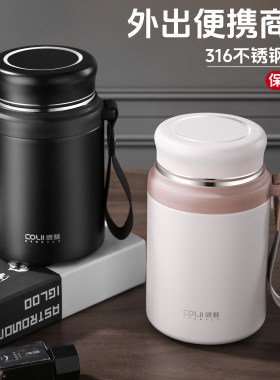 316不锈钢保温杯大容量
