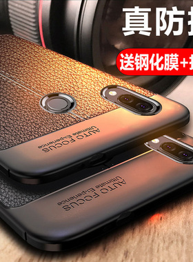 适用华为nova3手机壳novo4男novi3i潮nove3e荣耀play套4t pro防摔nowa3i硅胶nova2s黑色note4e全包play4tpro