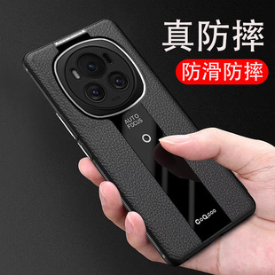 migic6男士 华为荣耀旗舰magic6pro壳子硅胶高级感魔术6 保护壳 保时捷商务防摔新品 适用荣耀magic6手机壳新款