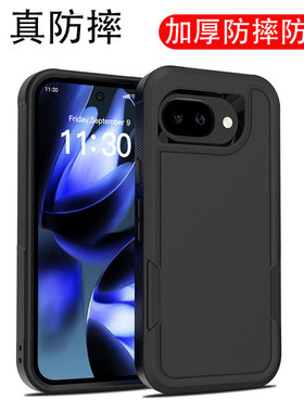 适用于谷歌pixel10a手机壳新款硅胶全包加厚防摔防滑外壳google pixel10a男款黑色简约耐摔保护壳