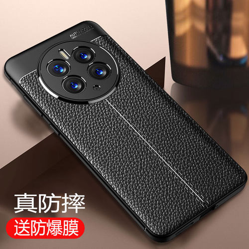 华为mate50pro硅胶商务保护壳