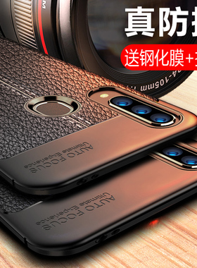 适用华为畅享9s手机壳荣耀20i防摔9x男款麦芒8 9x pro荣耀20pro外壳9xpro全包边荣耀20s黑色jsn一alooa保护套