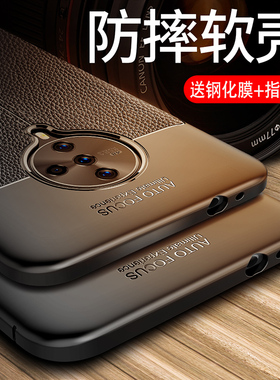 适用vivos6手机壳5g版2020防摔vovos6男款vivo新款s6全包vivis硅胶vovis6软壳vivos65g手机外壳vivos6s黑色潮