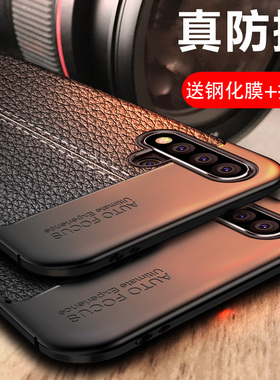 适用华为nova5pro手机壳naov6适用nova5pr0高档novi5i男nowa6se防摔nova5ipro黑色note5i外壳note5软壳novai5