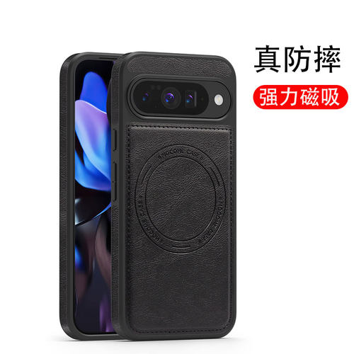 新款带磁吸男皮革硅胶外壳