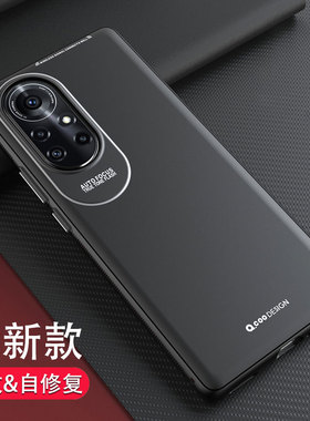 适用华为nova8pro手机壳曲面屏navo8se高端nova7pro适用novα8高档nowa8p0r新款novo8pr0男nova7外壳nava曲屏