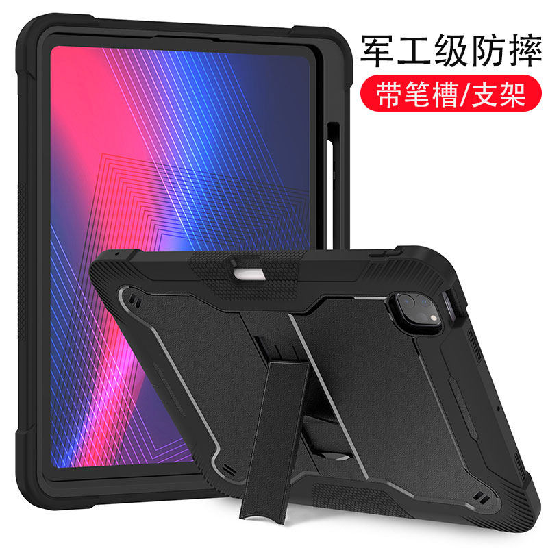 适用苹果平板ipadpro11寸保护壳2024款ipadpro13寸保护套带笔槽ipad pencil pro带支架12.9英寸硅胶全包防摔
