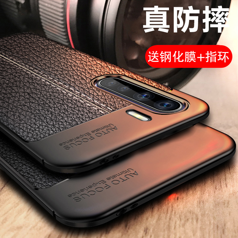 oppoa91硅胶防摔全包简约