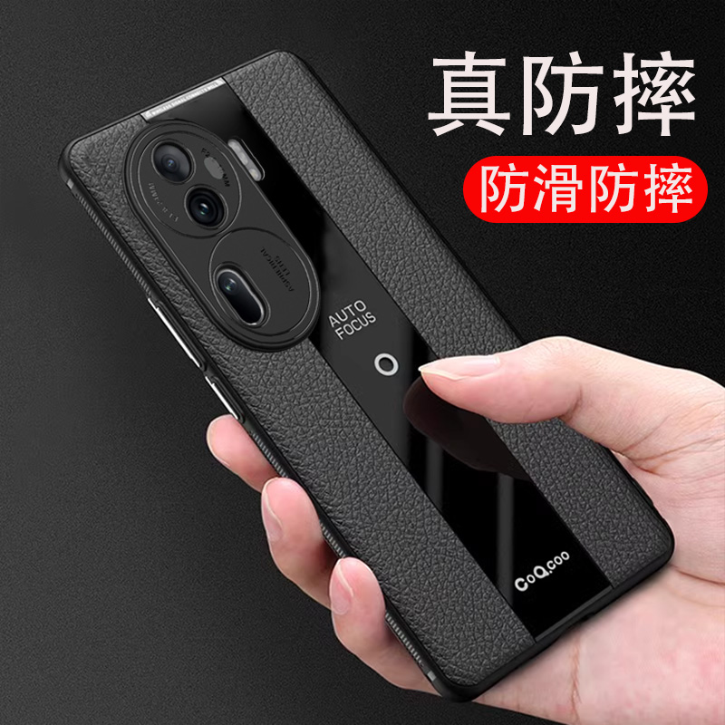 opporeno11硅胶商务保护壳