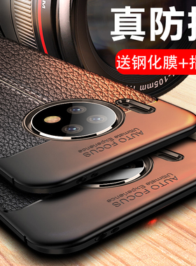 适用华为mate30pro手机壳曲屏全包保护套男款m30p黑色mt30高档mte30硅胶防摔mata30外壳限量版mate30por壳m30