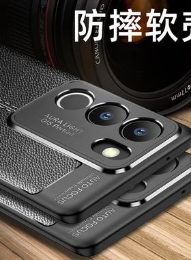 适用新品vivos17手机壳新款vivos17t曲屏vivos17pro曲屏壳vⅰvo s17曲面屏全包软壳vivis17黑色vovos17防摔