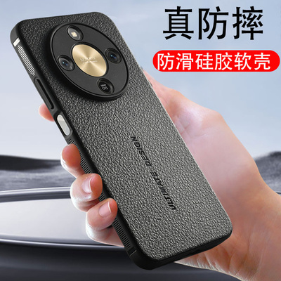 荣耀x70手机壳新款男士专用