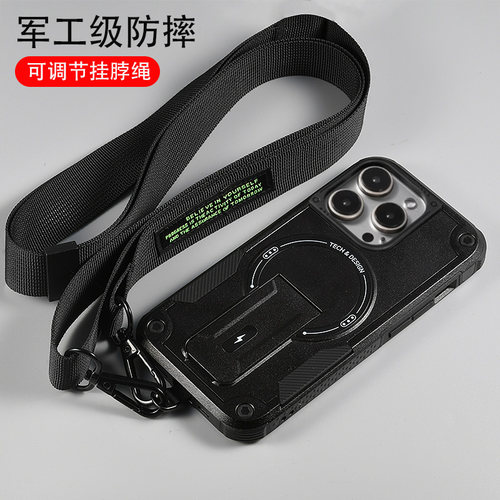 苹果16带挂绳手机壳防摔