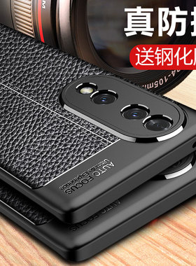 适用荣耀70手机壳新款防摔荣耀70pro十华为荣耀80后壳曲面屏专用壳男士荣耀七零曲屏fne一an00手机套男外壳