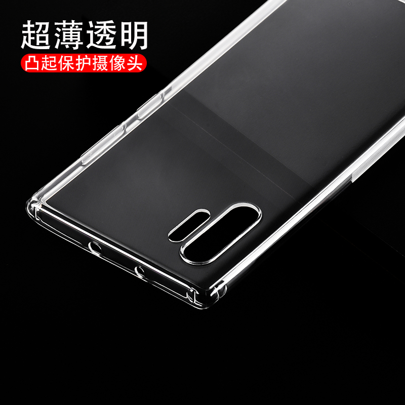 适用于三星note10n10n20手机壳