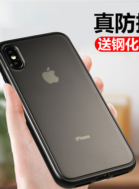 适用苹果x手机壳xs男12pormax新款xsm商务8plus高档ipone7磨砂se硅胶rx全包xr奢华ip12pro防摔12pmmimi