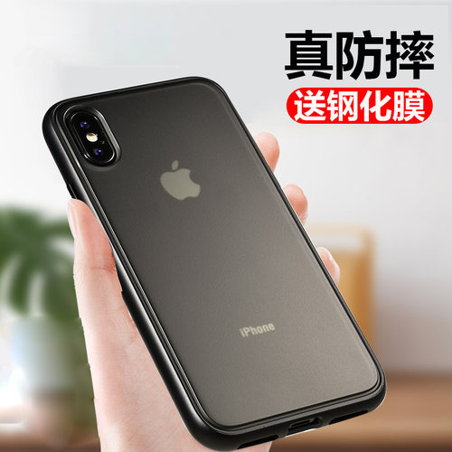 苹果x手机壳xs男新款全包奢华