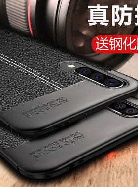 适用于三星a20s手机壳5g硅胶a70防摔a50s保护套a9080男士a7050保护壳a905g全包a51商务黑色防滑a71高档外壳