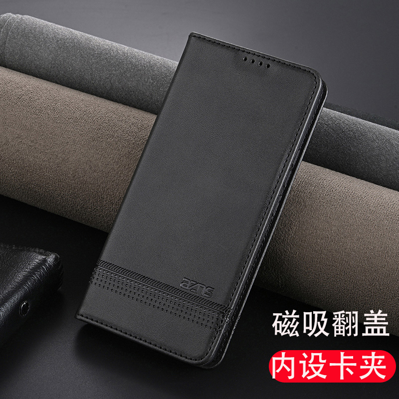 红米turbo4pro手机壳翻盖皮套