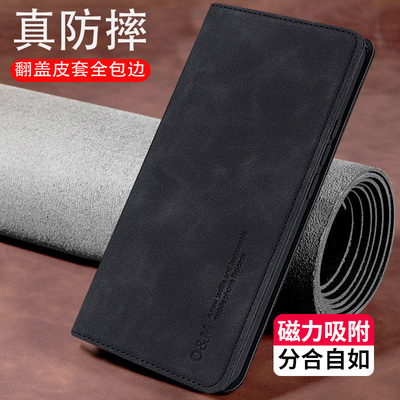 新款翻盖皮套带支架可插卡男款