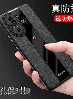 适用华为nova10手机壳防摔hi高端n0va10曲屏hinova10新款hinova10pro外壳nova10pro nove10手机套n10保护套