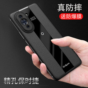 适用华为nova10手机壳防摔hi高端n0va10曲屏hinova10新款hinova10pro外壳nova10pro nove10手机套n10保护套