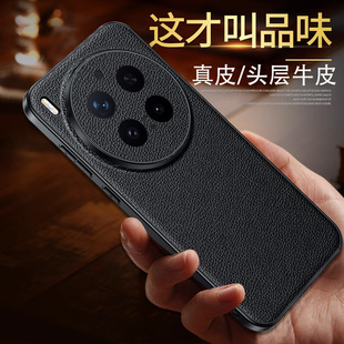 适用于vivox300pro手机壳新款男真皮高级感外壳新品vivox300高端专用镜头全包防摔vivo x300por保护壳