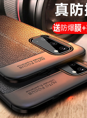 适用于三星s20手机壳硅胶s20ultra全包防摔s20+加男黑色高档商务s20u保护套软壳s20十SM-G9880手机外壳5g男士