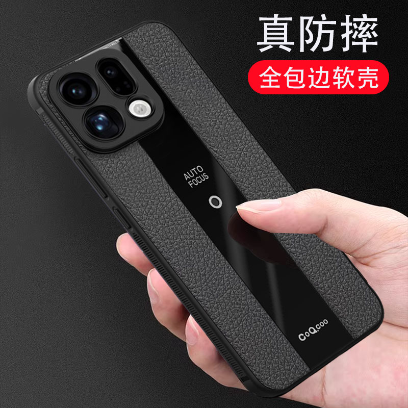 带磁吸硅胶软壳高端保护壳