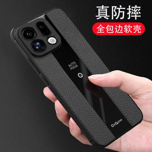 带磁吸硅胶软壳高端保护壳