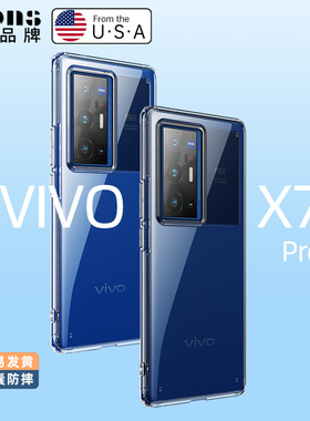 适用vivox70pro手机壳透明viovx70 vⅰvo步步高viv0x70pro曲屏vivix70硅胶软壳vovox70气囊防摔vivo叉70外壳