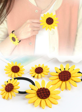 向日葵发圈发饰无纺布太阳花胸针发卡发夹可爱儿童头绳头饰黄色