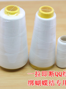易拉断绑蝴蝶结用小卷qq线弹力线diy发饰手工制作头饰蝴蝶结工具