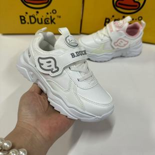 黄鸭童鞋 四季款防水面小白鞋 轻便休闲鞋小白鞋 非原装盒