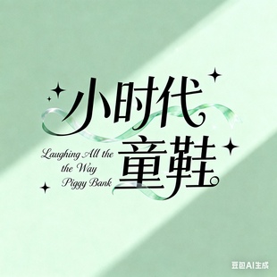 直播专拍 不以微瑕为退换理由 撤柜偶有微瑕建议慎拍