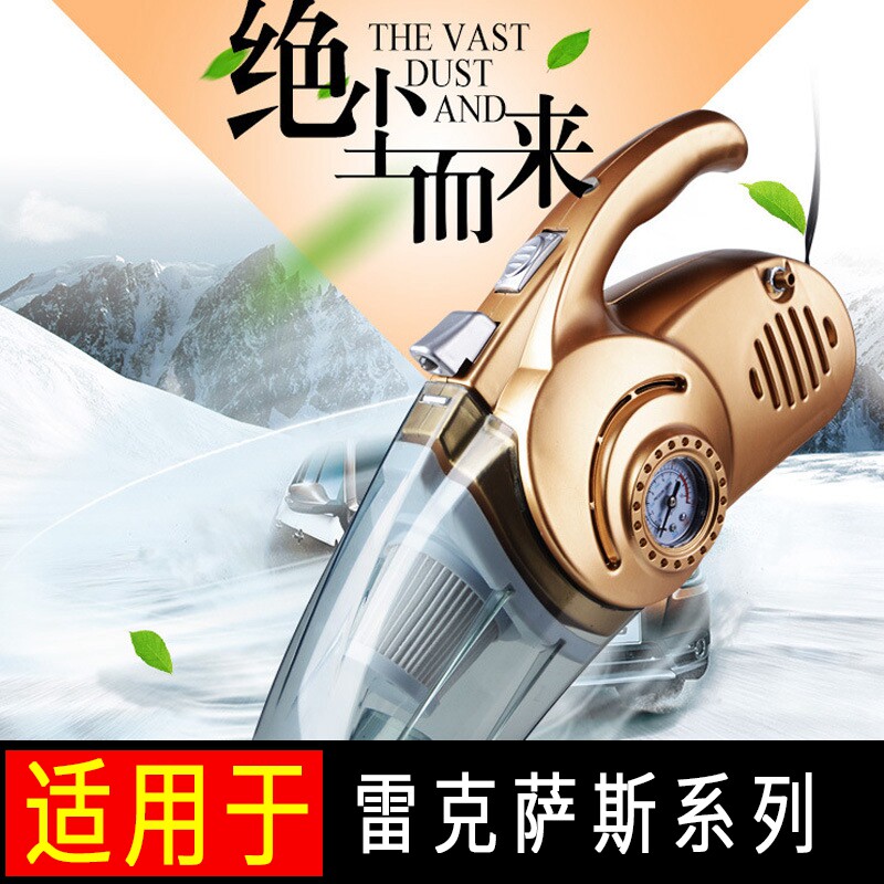 LEXUS NX200 ES250 RX200T Lexus vehicle Vacuum cleaner multi-function Four automobile inflationin the Car/Articles/Fitting/Refit , Car Audio/Car Electronics/Electric , Car Electronics/Electric , Car Vacuum Cleaner  category - from Buy2taobao.com to provide professional Taobao agent buy service