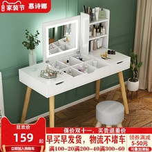 北欧轻奢梳妆台网红ins翻盖化妆桌带灯简约现代小户型 卧室化妆台
