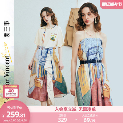 两三事梵高不规则半身裙