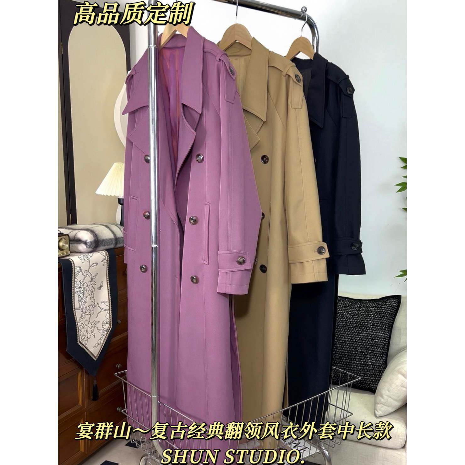 【宴群山】复古经典翻领风衣外套女秋双排扣廓形中长款