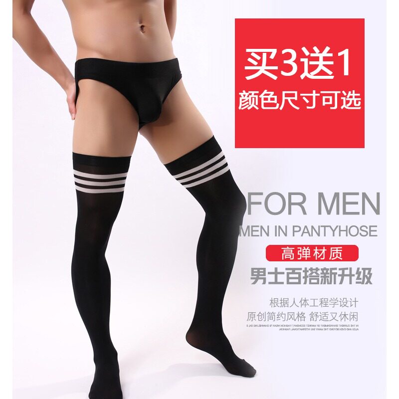 买2送1长筒袜天鹅绒美腿塑形男士