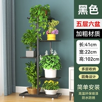 Черный 93 см [5 слоев и 6 бассейнов] [кронштейн из углеродистой стали + устойчивый и не трясущийся]