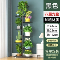 Черный 142 см [8 слоев, 9 ванн] [кронштейн из углеродистой стали + устойчивый и не трясущийся]