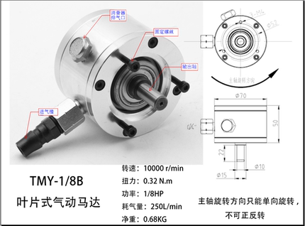 工业级叶片式气动马达防爆无火花高速可调速风电机自动化启动机