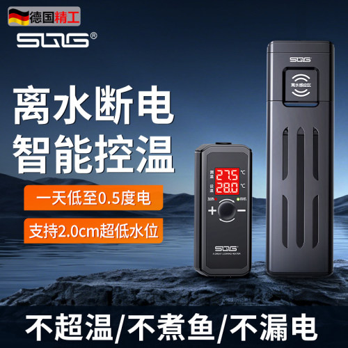 SQG加热棒离水断电智能温控器小型家用外置数显可调温防爆低水位