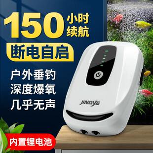 氧气泵鱼缸增氧泵超静音家用养鱼充氧器小型充电打氧泵户外钓鱼用