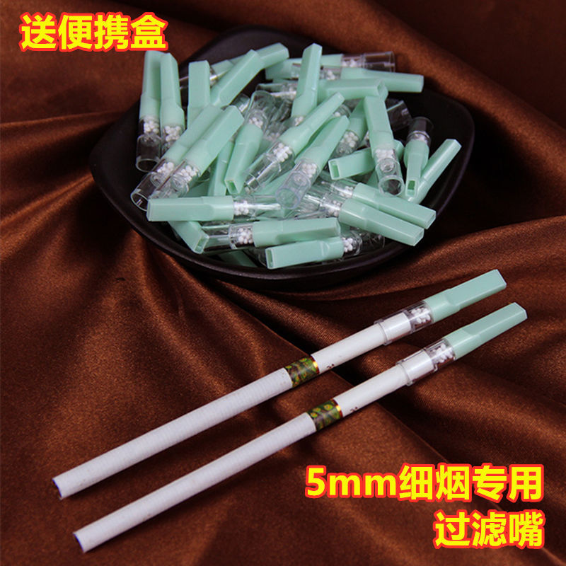 三重过滤烟嘴细支烟专用净烟器男女烟具烟嘴吸烟过滤